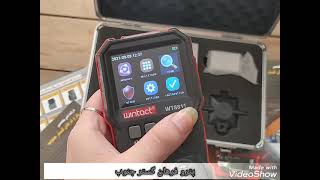 Compound Gas Monitor WT8811