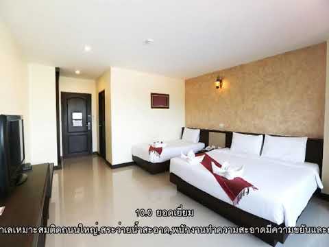 รีวิว - โรงแรมพนมรุ้งปุรี (Phanomrungpuri Hotel) @ บุรีรัมย์.mp4