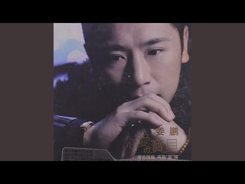 我的爱像大海