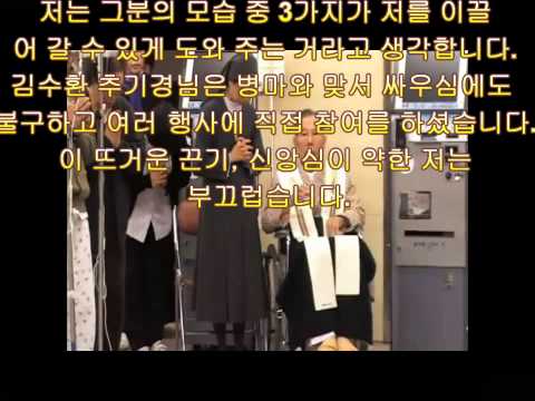 김수환 스테파노 추기경님을 기억하며.. .