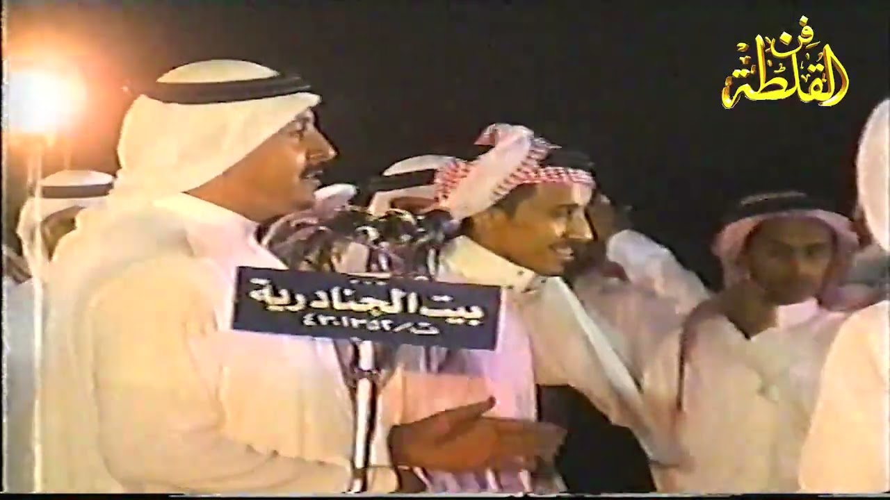 عبد الله الميزاني وفيصل الرياحي ( تركي بنج وفيصل شيش ) الرياض ٢٣-٥-١٤٢٤هـ