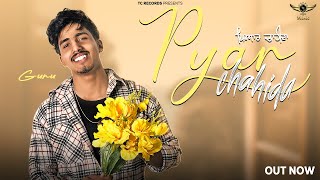 Pyar Chahida Official Audio Guru T.c Music Punjabi Song 2025 New Romantic Song
