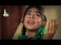 Madad Kejiye Tajdare Madina - Asha Bhosle Naat Madad Kejiye Tajdare Madina - Asha Bhosle Naat