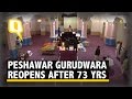 The quint gurudwara in pakistan reopens after 73 yrs concerns for security