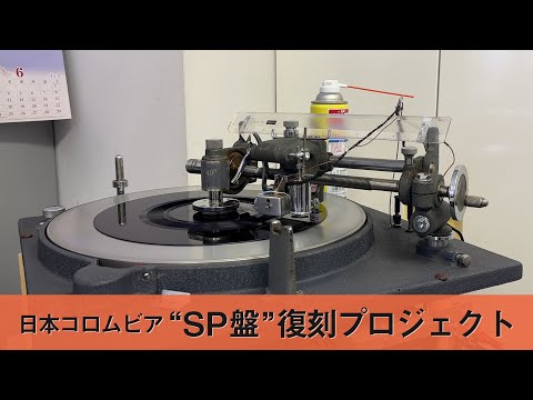 ＆【A0231】 SPレコード/骨董扱い/SP盤 /色々28枚まとめて ＆【A0231】 SPレコード/骨董扱い/SP盤 /色々28枚まとめて
