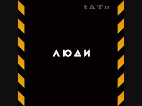 T A T U Kosmos Космос Cosmos Remix Russian English 