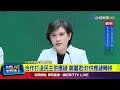 台灣與國際關係