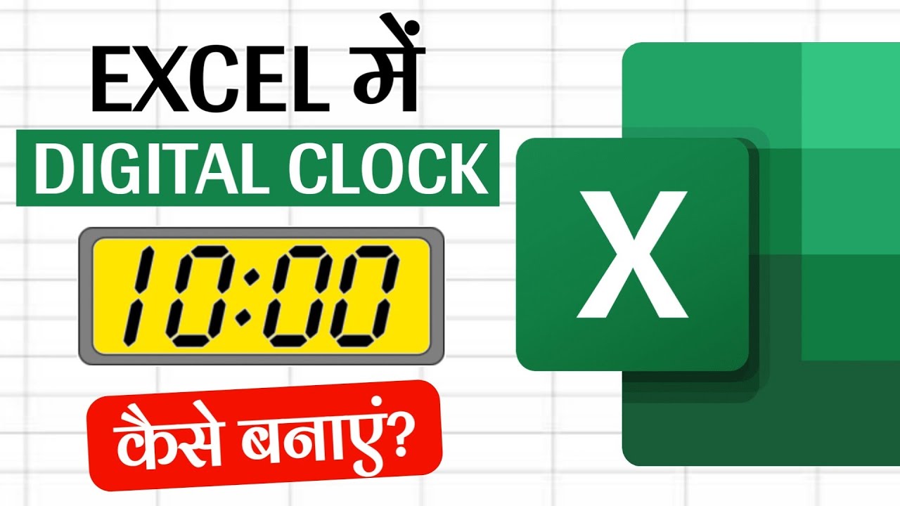 How to Make Digital Clock in Excel | VBA Code for Digital Clock in ...