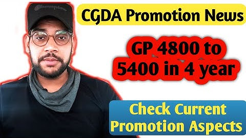 CGDA AAO Prmotion News | 4800 to 5400 in 4 Year | CGDA Department | Technical Vlogger