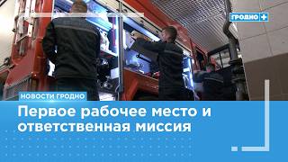 Молодые Специалисты Мчс Приступили К Службе