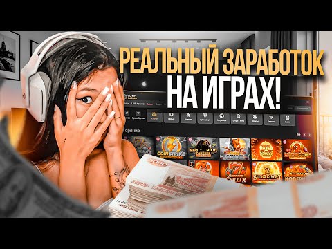 «Играйте в 24 Олимпик Казино онлайн в Казахстане:oshiishii casino азартные игры»