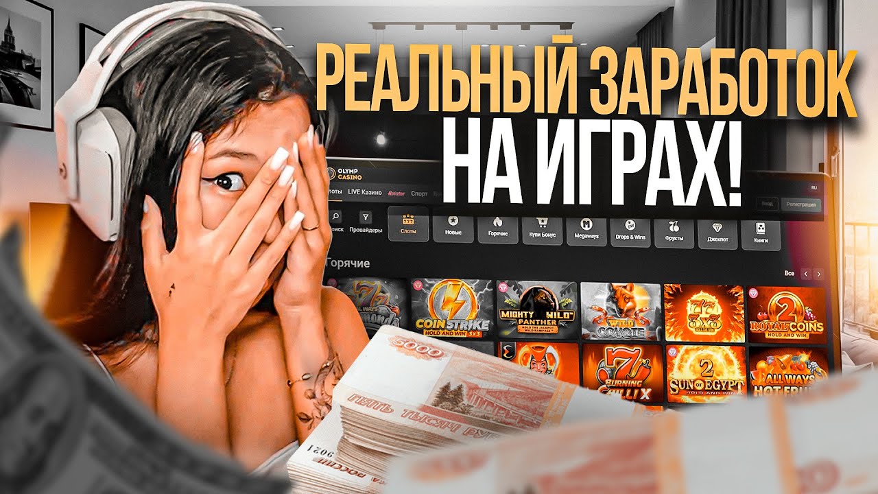 Узнать больше