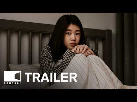 The Second Child (2026) Shadow Child Movie Trailer | EONTALK
