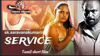 SERVICE | Heart Melting Short Film | SK Saravanan | Kavithalaya Creations