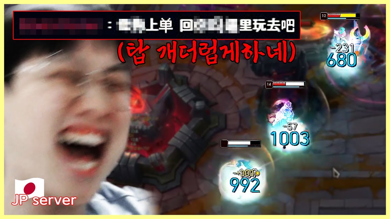 코리안 가지무침 먹은 일본서버 유저의 극-찬