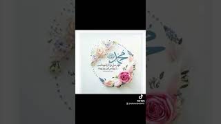 صور الصلاة على النبي screenshot 2