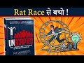 Escape The Rat Race | Unscripted Book Summary In Hindi By MJ DeMarco