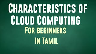 Cloud Computing tutorial for beginners in Tamil ‎@learninglaunch2181   ‎@Cloud Computing 