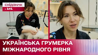 Отримала міжнародне визнання професійного грумера! Історія українки Анни Кравчук