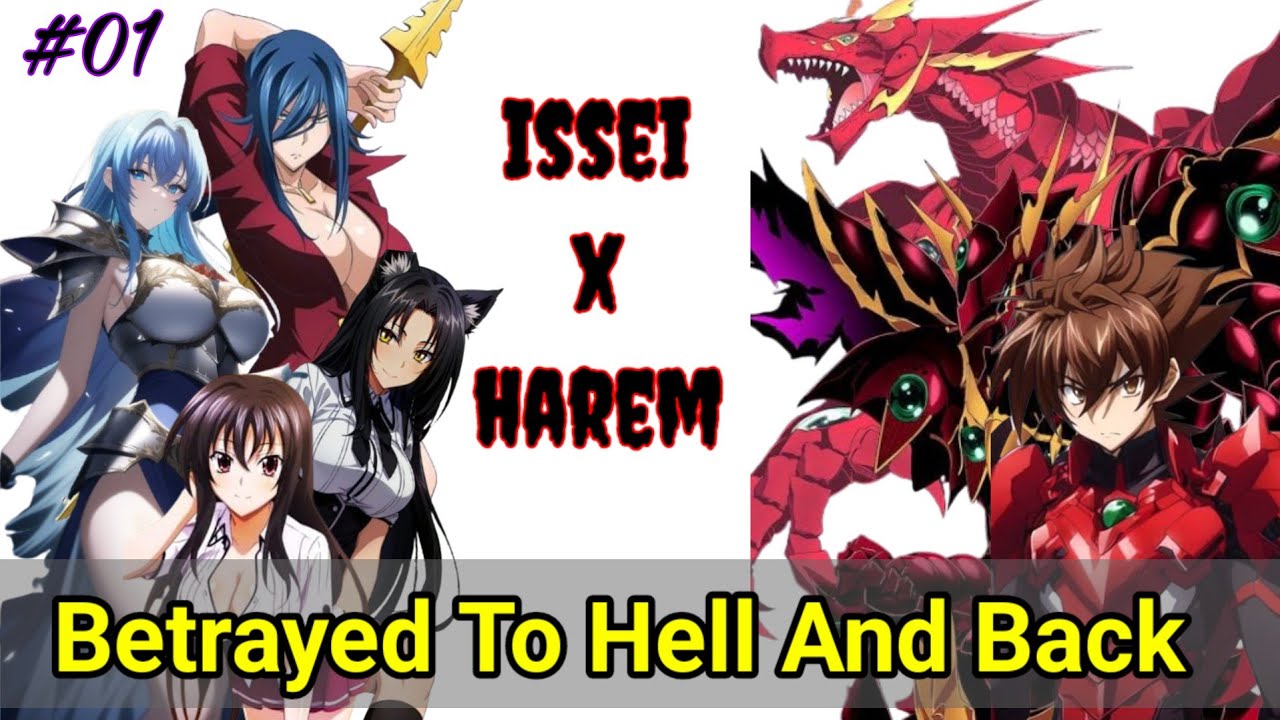 Betrayerd To Hell And Back_(Part-1)_||__Isseixharem__dxd high school...texting story..!!!