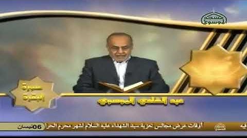 سوره البقره الجزء ٢ للقارئ سيد عبد الهادي الموسوي