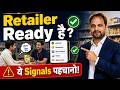 यह कैसे सुनिश्चित करें कि रिटेलर आपके उत्पाद को खरीदने के लिए तैयार है | FMCG Sales Training