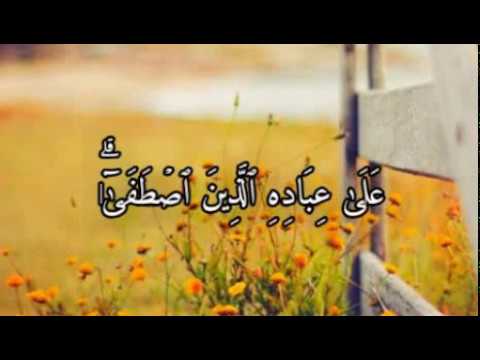 قل الحمدلله | حالات واتس اب قرآنية | بصوت القارئ  مشاري العفاسي | اريح  قلبك بذكر الله ♥