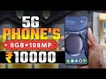 Top 5 Best 5G Smartphone Under 10000 December 2024 | Best Phone Under 10000