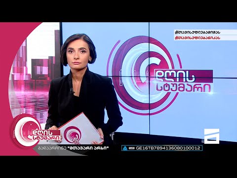 დღის სტუმარი 18:40 - 15.07.2022