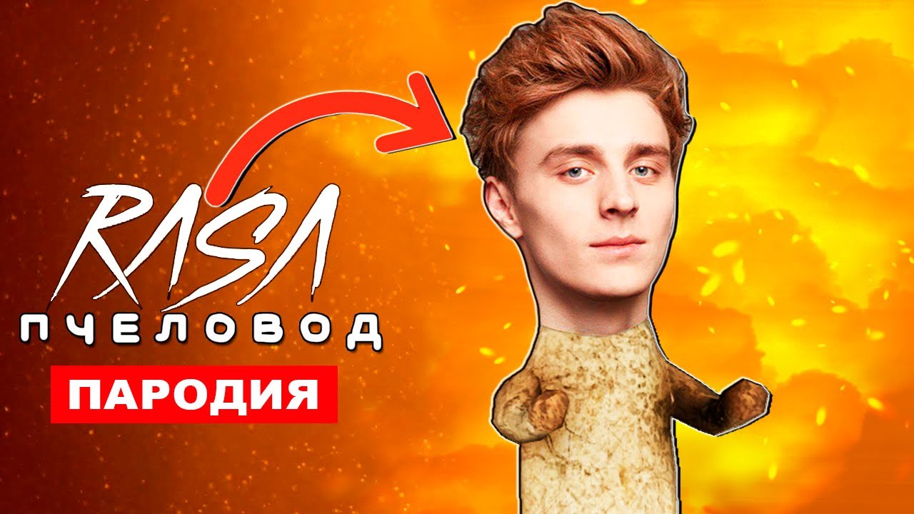 Клип про приору
