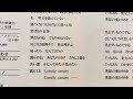 空気録音 柏原芳恵さん ロンリー・カナリア