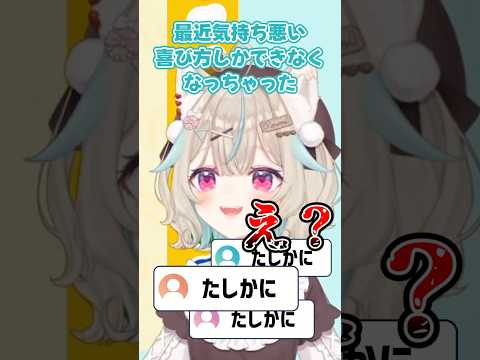 ノンデリリスナーたちにブチギレる甘狼このみ【ミリプロ/切り抜き】