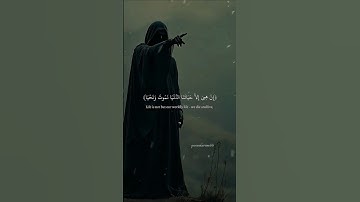 اكتب شي تؤجر عليه 🤍 | "هيهات هيهات لما توعدون" بصوت  الدوسري | سورة المؤمنون