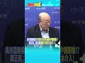 台灣地方選舉情勢