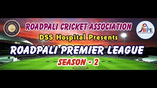 Late Nitin Smruti & Shreya Sports VS Phoenix Cricket Club || DAY 05  || ROADPALI PREMIER LEAGUE 2024