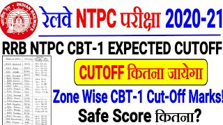 RRB NTPC CBT-1 EXPECTED CUTOFF🔥//Zone-Wise CBT-1 CUTOFF कितना जायेगा,SAFE SCORE कितना