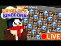 🔴 LATE NIGHT ICEMAXXING on Skyblock Kingdoms | !sbk !discord