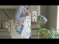 【食費節約術15選】節約マニアの買い物テクニック・コツ・買い物ルーティン|わが家の食費が安い理由|家族3人で食費月2万円台|週1の食材まとめ買い|ふるさと納税フル活用|節約生活|年間450万円貯金