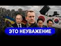 В Германии заявили о неуважении со стороны РФ | Япония 
