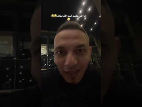 جيل الثمانينات موقف مستوحي من الـ menu scan (محمود خشبة Mahmoud khashaba )