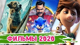 ТОП-5 лучших семейных фильмов 2020