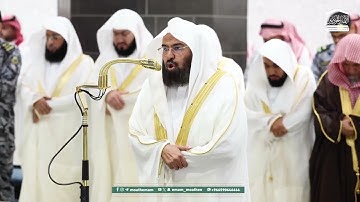 تلاوة معالي الشيخ أ.د. ‎عبدالرحمن السديس  من صلاة العشاء اليوم الجمعة 29 شعبان 1446هـ