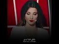 حالات واتس اب نانسي عجرم يا سلام قد ايه حلو الغرام حالات واتس اب حب و غرام جديدة ستوريات انستغرام 