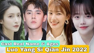 Luo Yang Si Qian Jin Chinese Drama Cast Real Name & ages || Lai Yu Meng, Jerry Yu, Gao Rong Fang