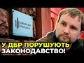 Влада перетворила слідство на інструмент ПОЛІТИЧНИХ РЕПРЕСІЙ / В'ЯТРОВИЧ