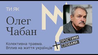 Генетично сумна нація, колективна травма й досвід переживання ПТСР від Ремарка