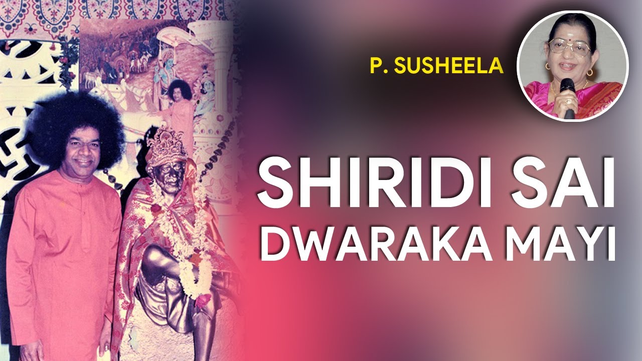 Shiridi Sai Dwaraka Mayi  P Susheela  CHAITANYA JYOTHI