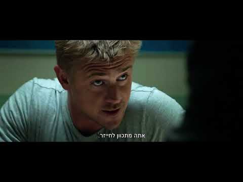 הטורף - טריילר מתורגם רשמי - בויד הולברוק, טרוונטה רודס