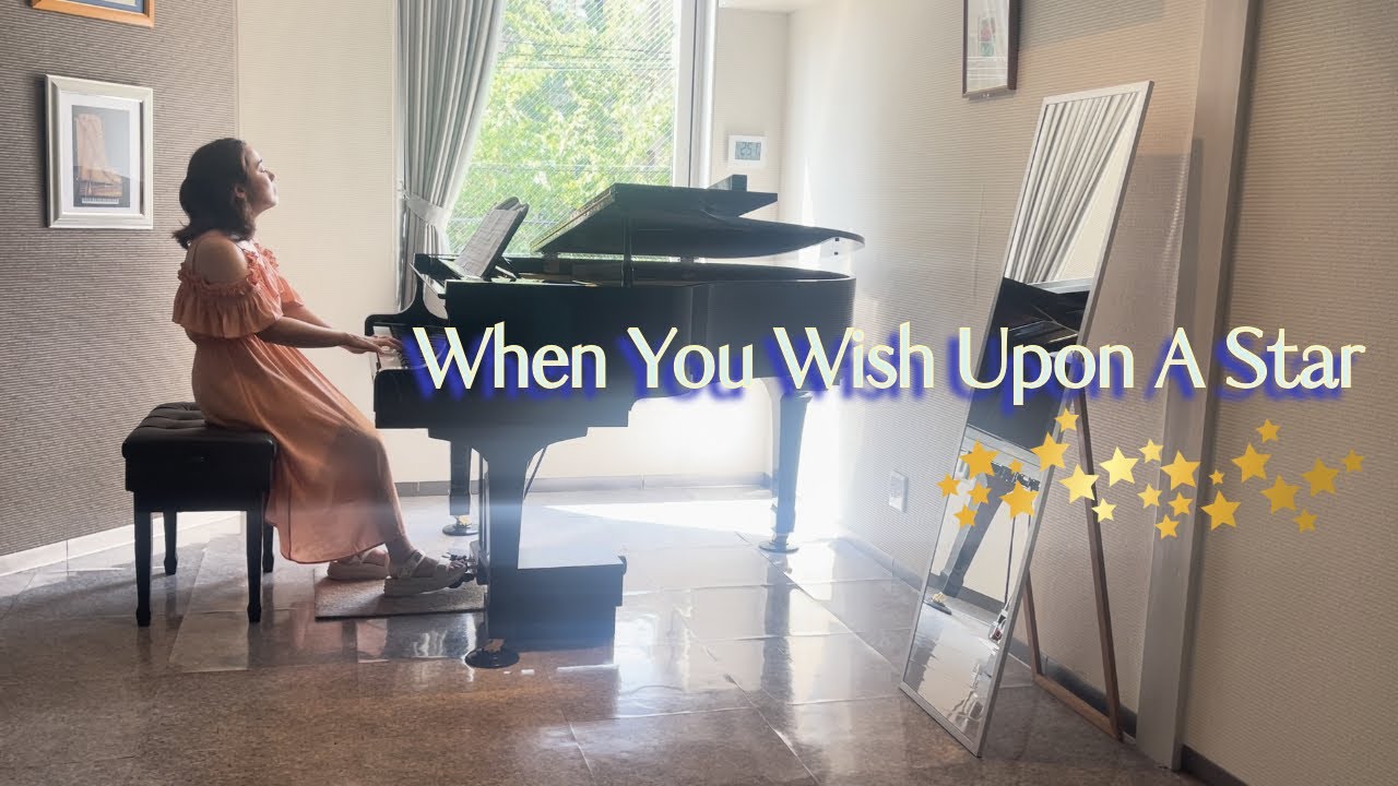 [piano] When You Wish Upon A Star /星に願いを/作曲：Leigh Harline アレンジ：金益 研二