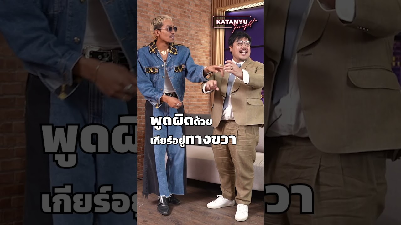 กรี๊ดกร๊าดไรกัน @DGerrardOfficial